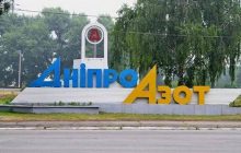 Відкрите звернення "Дніпроазоту" до керівництва держави