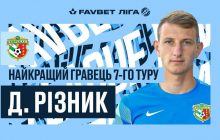 УПЛ визнала воротаря найкращим футболістом туру