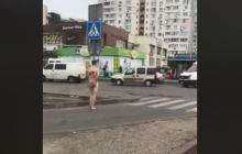 Вулицями спального району Києва розгулював оголений чоловік (відео)