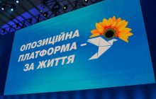 Фракції ОПЗЖ у місцевих радах мають бути розпущені - нардеп