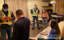 У центрі Києва викрили бордель під прикриттям масажного салону (відео, фото)