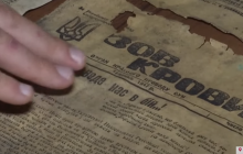 В гильзе снаряда: в Житомирской области нашли листовки ОУН-УПА 1947 года (видео)