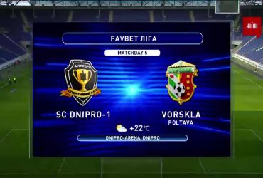 Дніпро-1 - Ворскла – 2:2. Огляд матчу