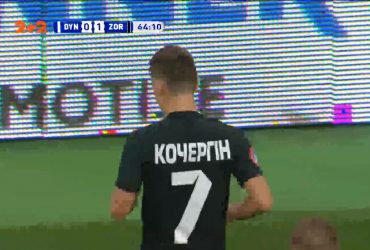Динамо - Зоря - 0:1. Відео голу Кочергіна