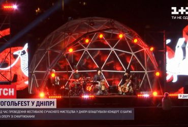 GogolFest в умовах пандемії: як минув традиційний фестиваль у Дніпрі