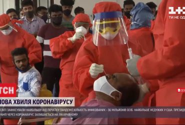 Нова хвиля коронавірусу у світі: одразу кілька держав повертають карантинні обмеження