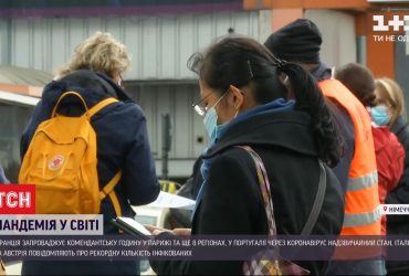 Європейські країни посилюють карантин через коронавірус