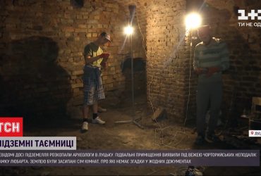 У Луцьку археологи розкопали невідомі досі підземелля