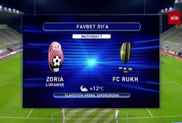 Зоря - Рух - 4:0. Огляд матчу