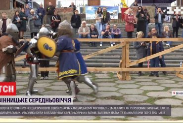 Лицарський турнір у Вінниці присвятили пам'яті герою Революції Гідності