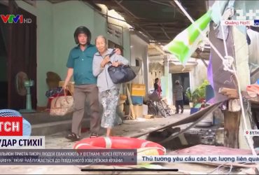 У В'єтнамі закрили школи і скасували авіарейси через руйнівний тайфун