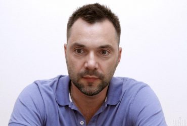 Потери российских войск за первые сутки составили уже около 400 человек - Арестович