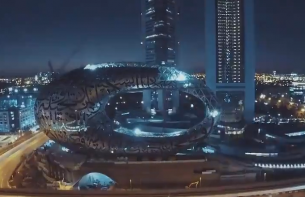 ​У Дубаї побудували Музей майбутнього