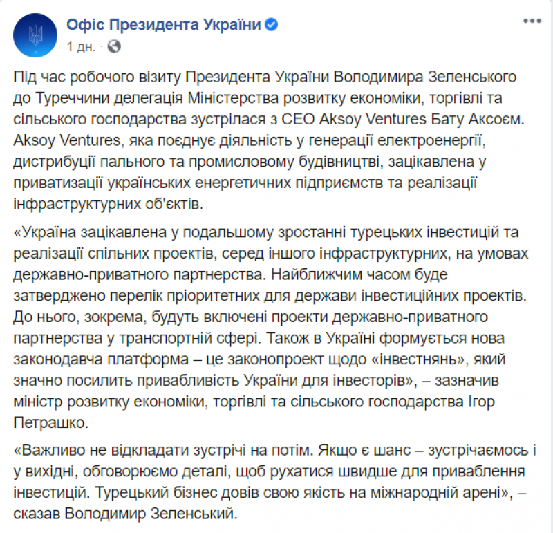 Screenshot from Facebook