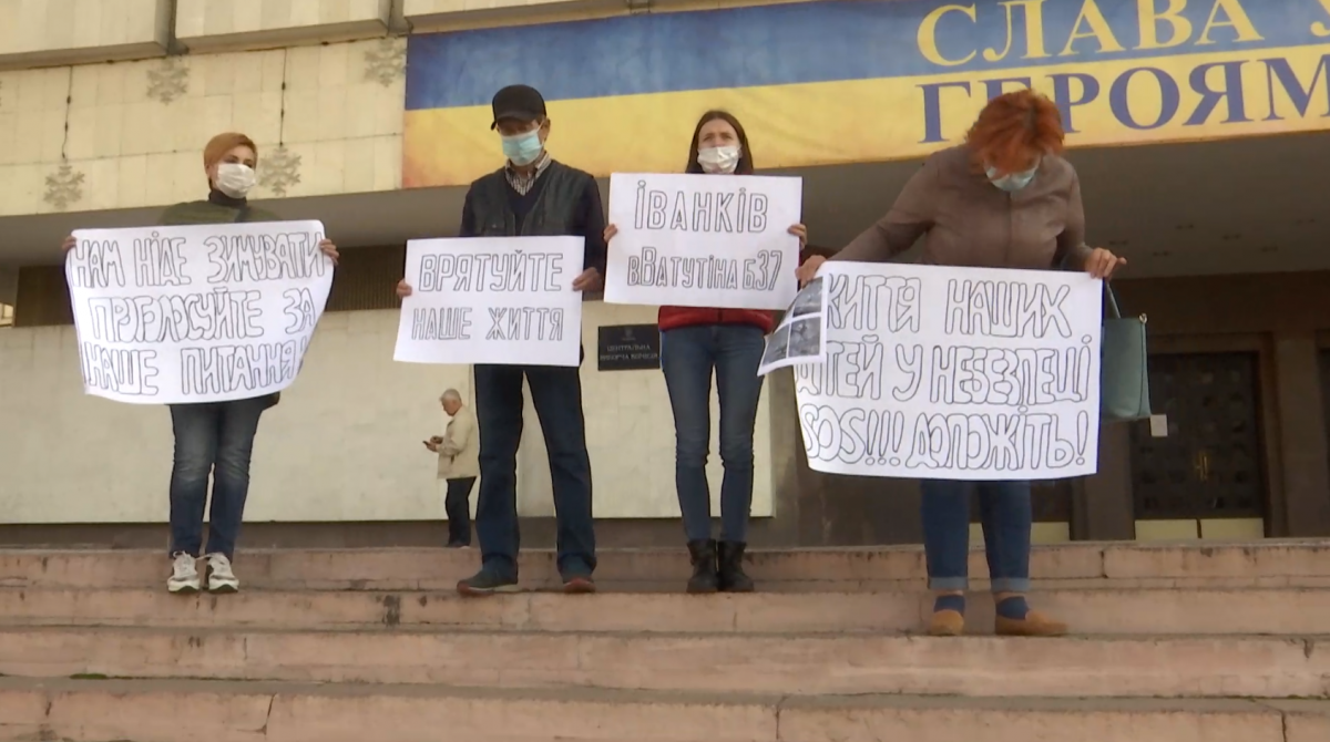Люди, яких мають переселити з аварійного будинку, але годують лише обіцянками, протестують під стінами Київської облради