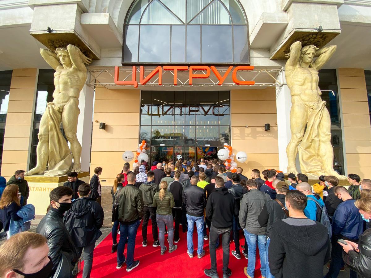 iPhone 12 sold out в “Цитрусе” iPhone 12 sold out в “Цитрусе”
