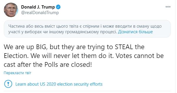 Twitter і Facebook позначили повідомлення Трампа про 'велику перемогу' як неправдиві Twitter і Facebook позначили повідомлення Трампа про 'велику перемогу' як неправдиві