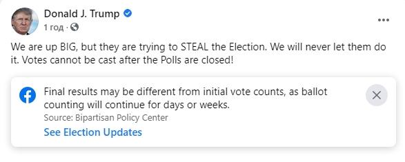 Twitter і Facebook позначили повідомлення Трампа про 'велику перемогу' як неправдиві Twitter і Facebook позначили повідомлення Трампа про 'велику перемогу' як неправдиві