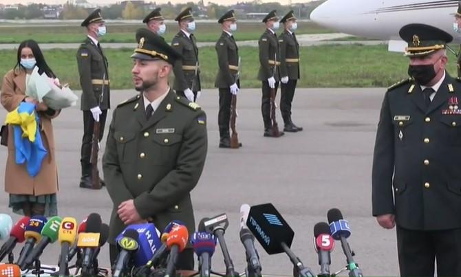 Скріншот з відео Скріншот з відео