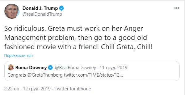 Грета Тунберг потролила Трампа у Twitter його ж словами Грета Тунберг потролила Трампа у Twitter його ж словами