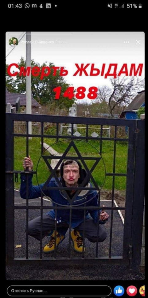 Скріншот Jewishnews.com.ua Скріншот Jewishnews.com.ua