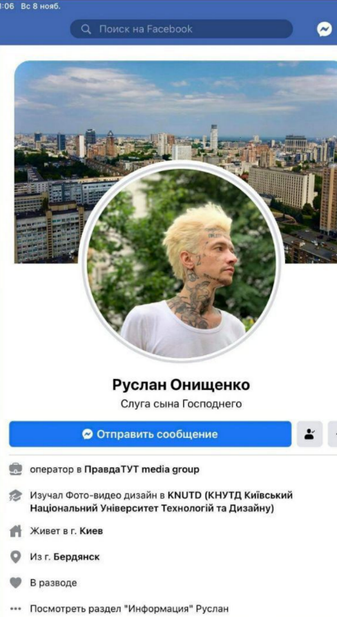Скріншот Jewishnews.com.ua Скріншот Jewishnews.com.ua