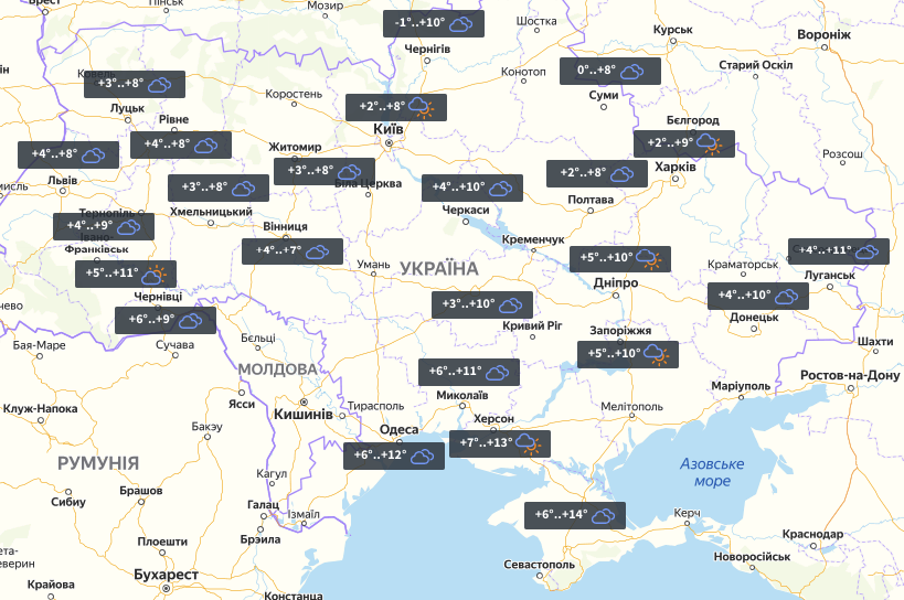 Погода в Україні 9 листопада / фото УНІАН