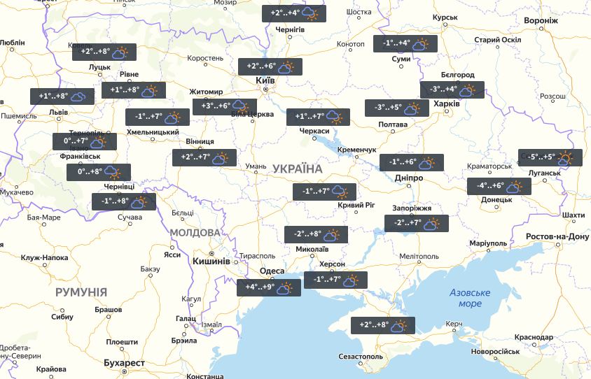 Погода в Україні 11 листопада / фото УНІАН