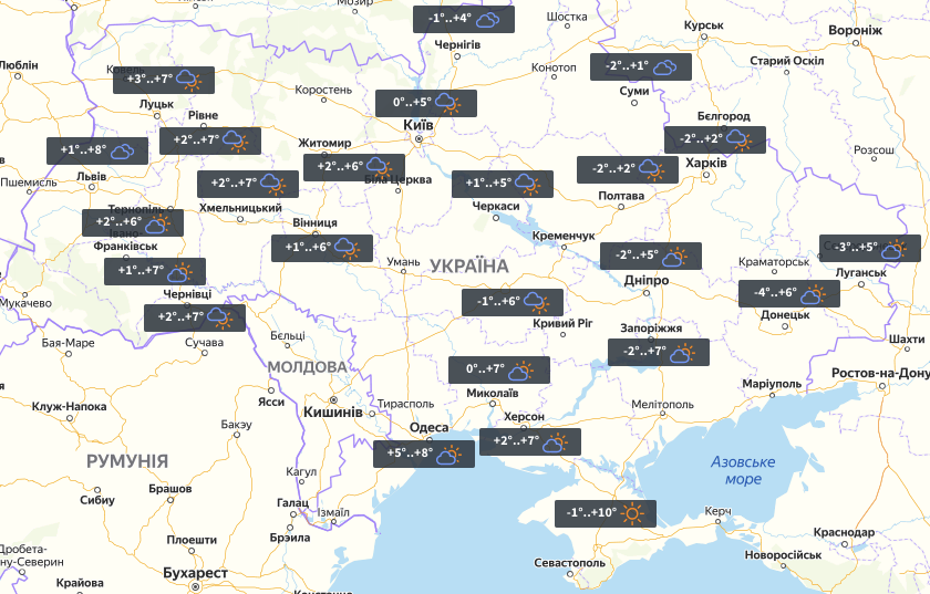 Погода в Україні на 12 листопада / фото УНІАН