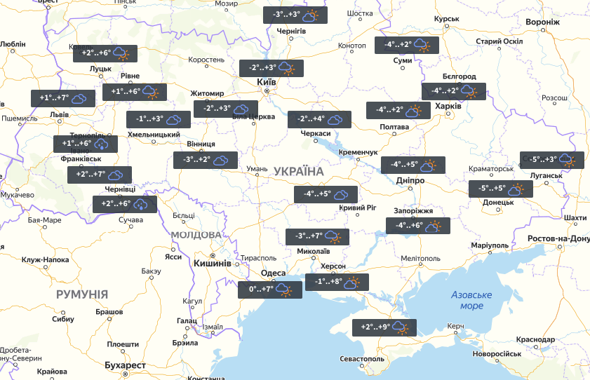 Погода в Украине 14 ноября / фото УНИАН