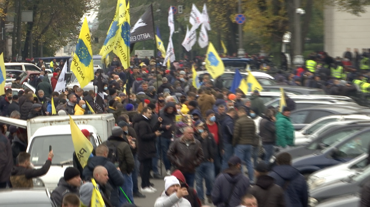 Протест "євробляхерів" у Києві  / скріншот с відео