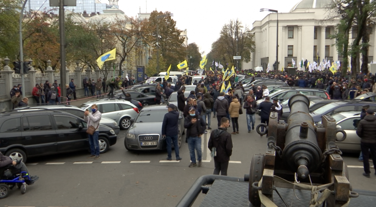 Протест "євробляхерів" у Києві / скріншот з відео