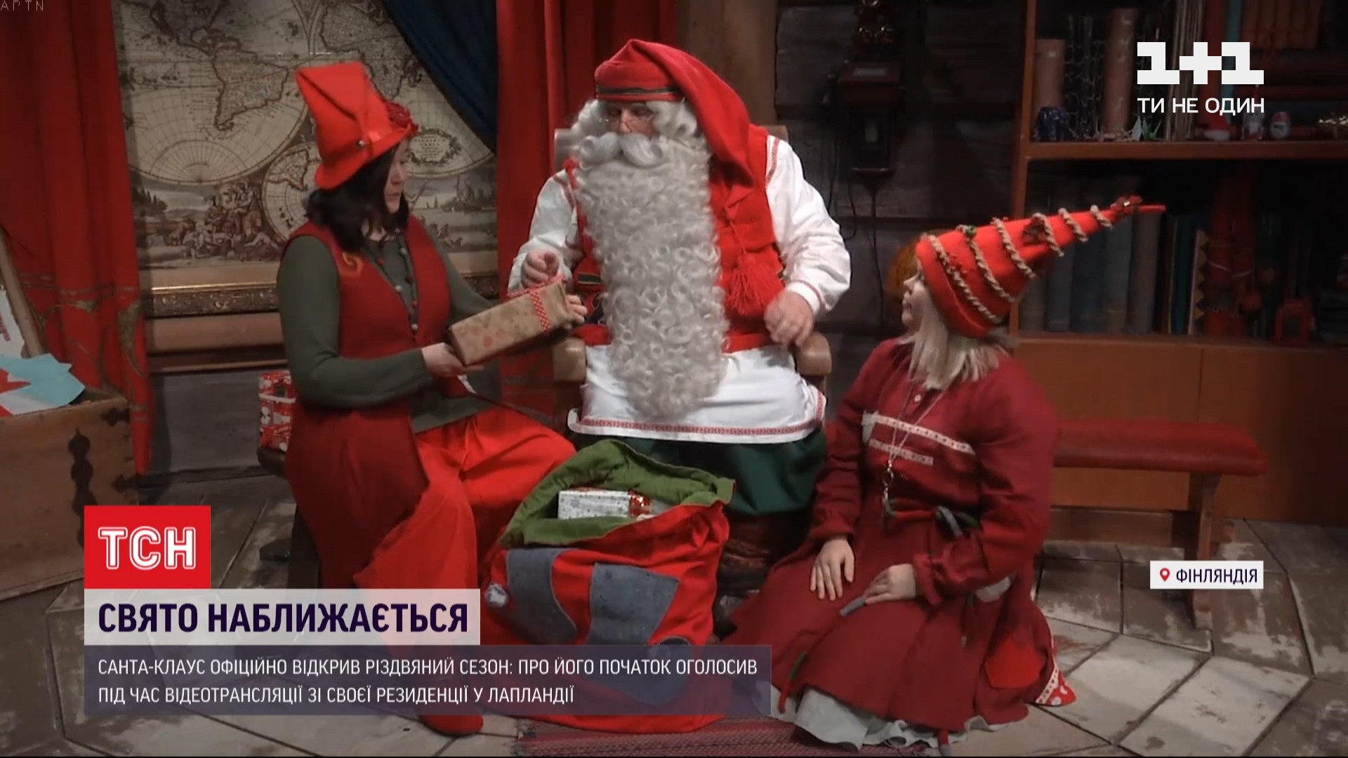 Рідне місто Санти під час пандемії потерпає від браку гостей / скріншот з відео Рідне місто Санти під час пандемії потерпає від браку гостей / скріншот з відео