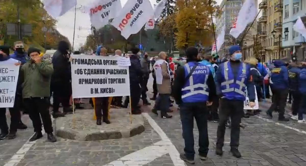 Протестувальники виступають за зменшення фінансового навантаження на малий і середній бізнес / скріншот з відео Протестувальники виступають за зменшення фінансового навантаження на малий і середній бізнес / скріншот з відео