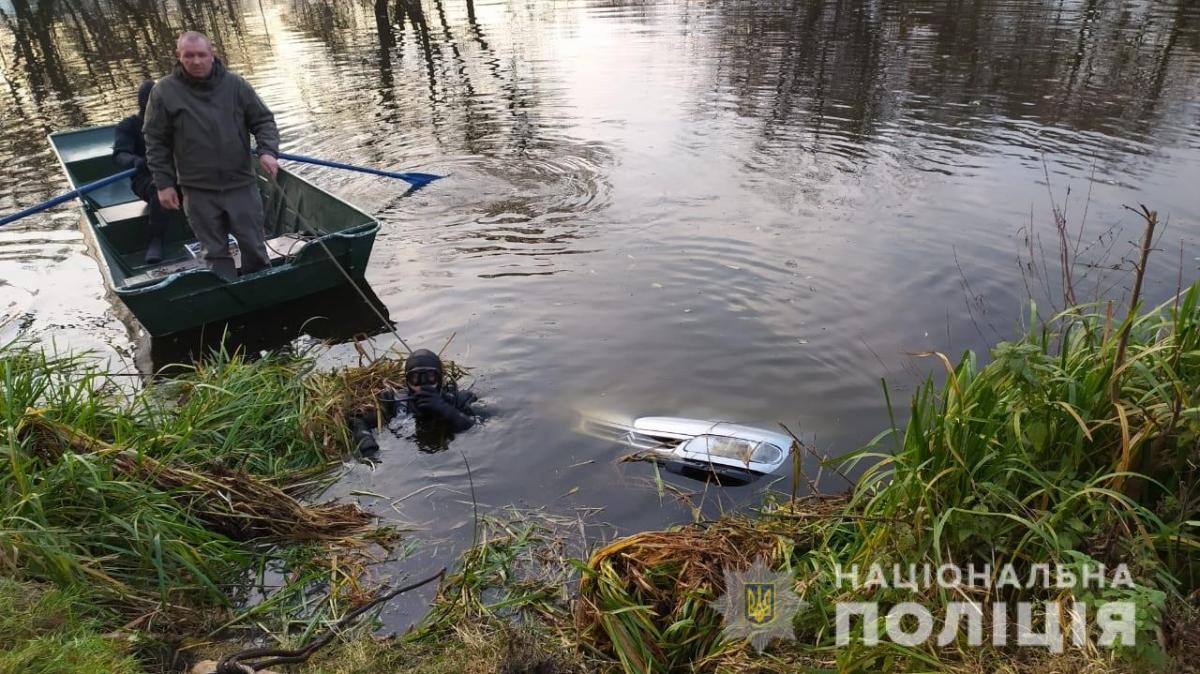 У поліції вважають, що з чоловіком та дитиною міг статися нещасний випадок / фото Нацполіція У поліції вважають, що з чоловіком та дитиною міг статися нещасний випадок / фото Нацполіція