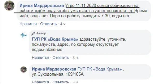 скріншот Twitter блогер RoksolanaToday & Крим скріншот Twitter блогер RoksolanaToday & Крим