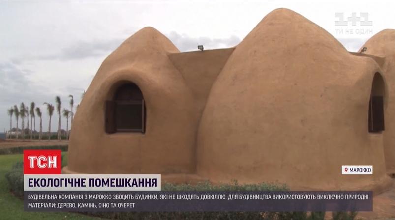 Строительная компания из Марокко возводит экологические помещения Строительная компания из Марокко возводит экологические помещения