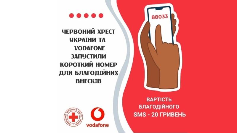 Червоний Хрест України та Vodafone Україна запустили короткий номер для благодійних внесків на протидію COVID-19 Червоний Хрест України та Vodafone Україна запустили короткий номер для благодійних внесків на протидію COVID-19