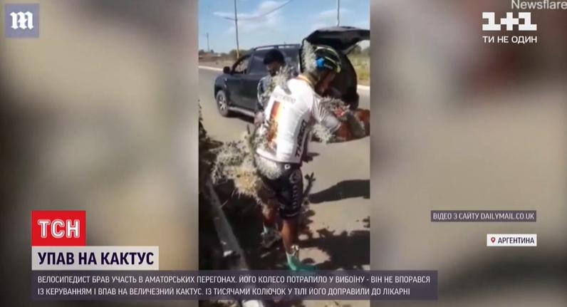 Постраждалого відправили до шпиталю / Скріншот Постраждалого відправили до шпиталю / Скріншот