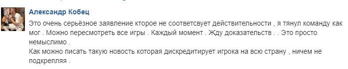 Відомого українського баскетболіста вигнали з клубу через 'участь у спортивних тоталізаторах' Відомого українського баскетболіста вигнали з клубу через 'участь у спортивних тоталізаторах'