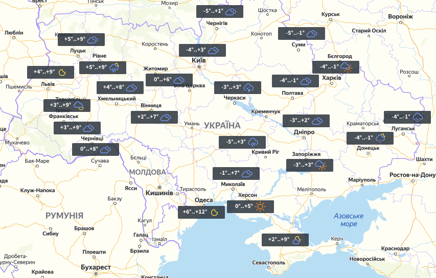 Погода в Україні на 16 листопада / фото УНІАН Погода в Україні на 16 листопада / фото УНІАН