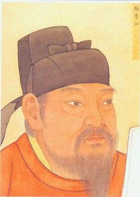 Янь Чженьцин / фото Вікіпедія