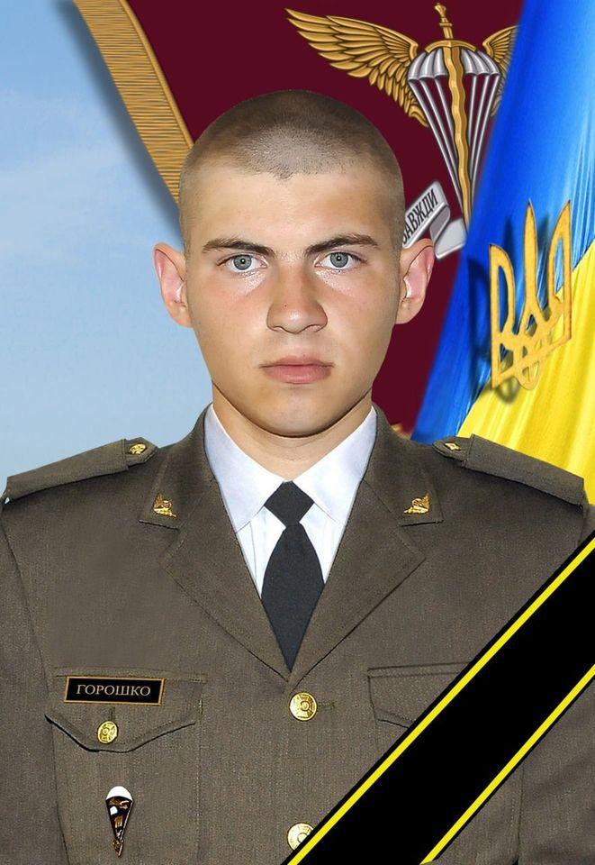 У бійця залишилася вагітна дружина / фото 80-ї бригади ЗСУ У бійця залишилася вагітна дружина / фото 80-ї бригади ЗСУ