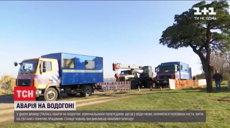 Деякі абоненти скаржаться на знижений напір, на окремих вулицях води немає / Скріншот Деякі абоненти скаржаться на знижений напір, на окремих вулицях води немає / Скріншот