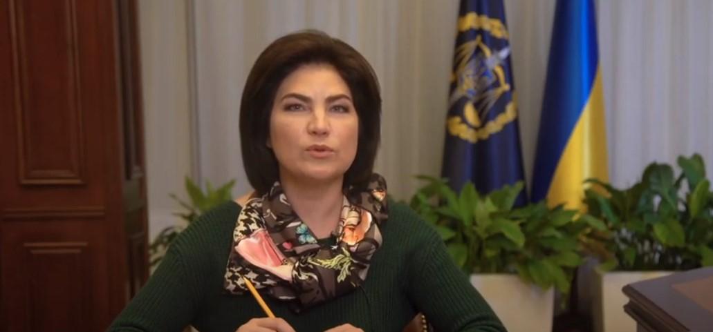 Скріншот Скріншот
