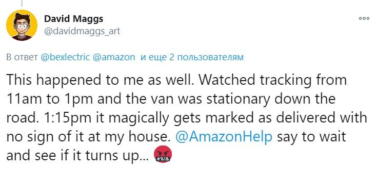 Клиент получил уведомление о доставке, но саму посылку так и не получил / twitter.com/davidmaggs_art Клиент получил уведомление о доставке, но саму посылку так и не получил / twitter.com/davidmaggs_art