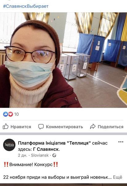 Скріншот Скріншот