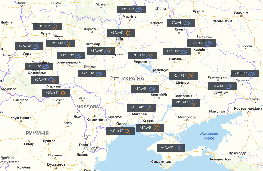 Погода в Україні на 23 листопада / фото УНІАН Погода в Україні на 23 листопада / фото УНІАН