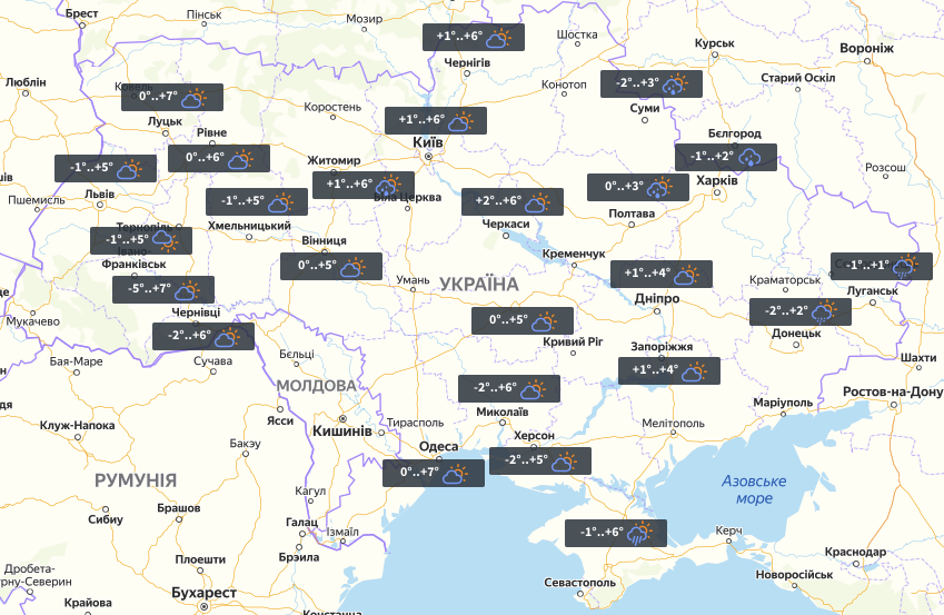 Погода в Україні 24 листопада / фото УНІАН Погода в Україні 24 листопада / фото УНІАН