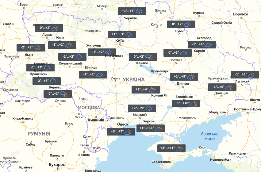 Погода на 28 листопада / фото УНІАН Погода на 28 листопада / фото УНІАН